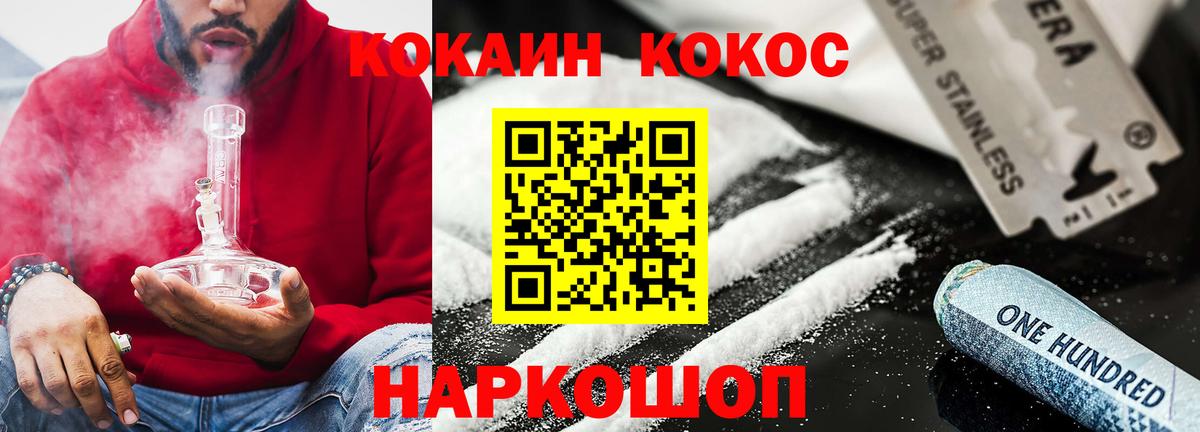 Кокаин Columbia Туапсе