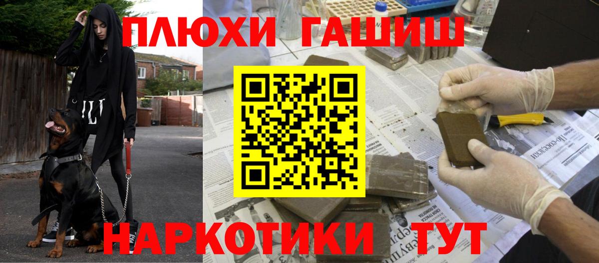 ГАШ Premium Туапсе
