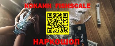 COCAINE Бугуруслан