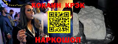 стафф Будённовск