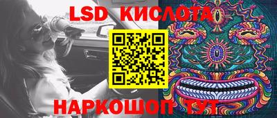 дурь Бузулук