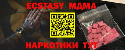 стафф Будённовск
