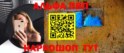 стафф Будённовск