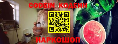 стафф Будённовск