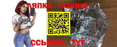 стафф Будённовск