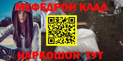 дурь Бузулук