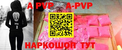 стафф Будённовск