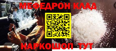 COCAINE Бугуруслан