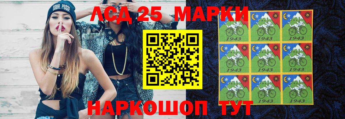 Лсд 25 экстази ecstasy  Вход с VPN  ЛСД экстази ecstasy  Туапсе 